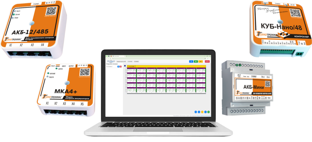 ТЕХНОТРОНИКС АКБ-Мониторинг Дополнительное оборудование